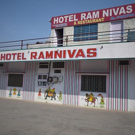 Hotel Ramnivas Udaipur Exterior photo